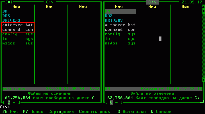 Файлы MS DOS config.sys и autoexec.bat