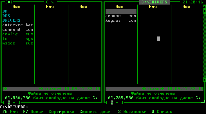 Файлы MS-DOS config.sys и autoexec.bat