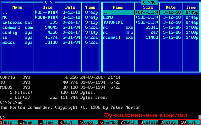 Функциональные клавиши прогграммы Norton Commander ver 1.00 .