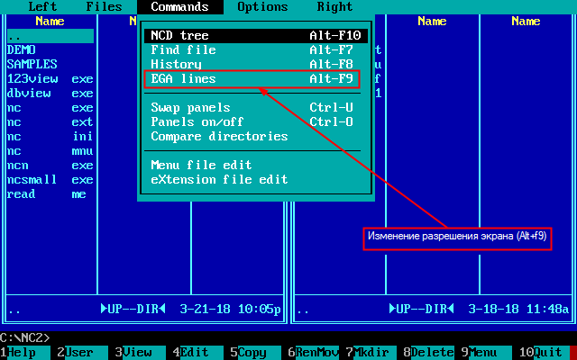 Norton Commander 2.0 - EGA screen.